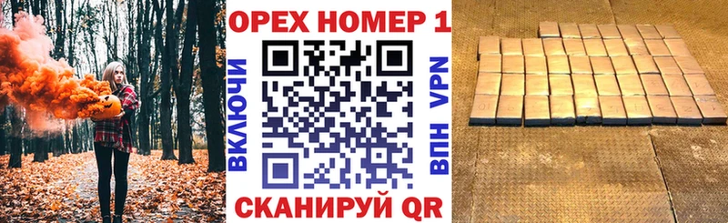 Где продают наркотики Яблоновский Alpha-PVP Cocaine Меф мяу мяу АМФ Гашиш Бошки Шишки
