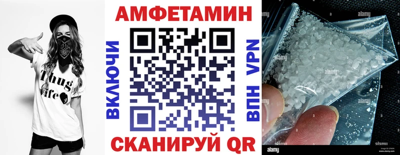 АМФЕТАМИН Розовый Яблоновский