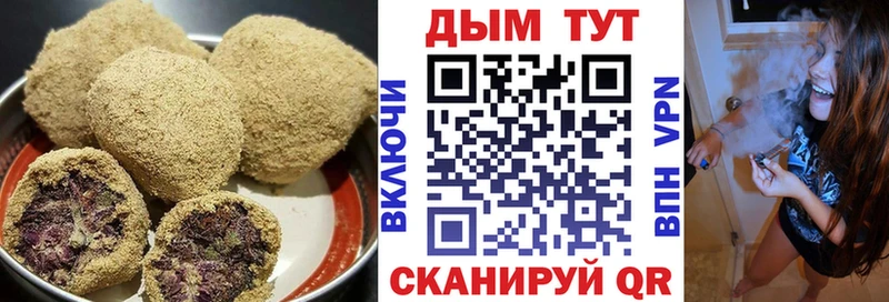 omg как войти  магазин    Яблоновский  Еда ТГК конопля 