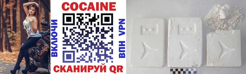 даркнет сайт Яблоновский даркнет состав Cocaine FishScale