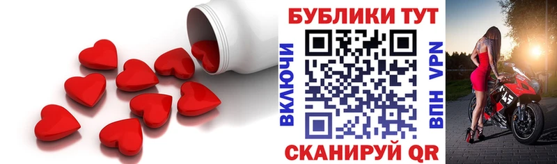 купить наркоту Яблоновский Ecstasy XTC