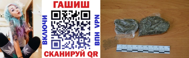 Гашиш Premium  Яблоновский 