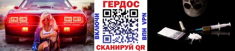 ГЕРОИН VHQ  как найти закладки  Яблоновский 