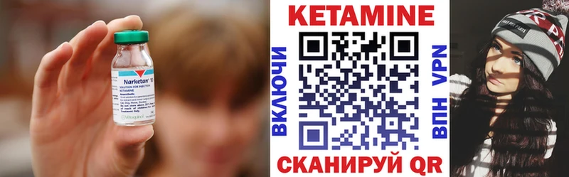 КЕТАМИН VHQ Яблоновский