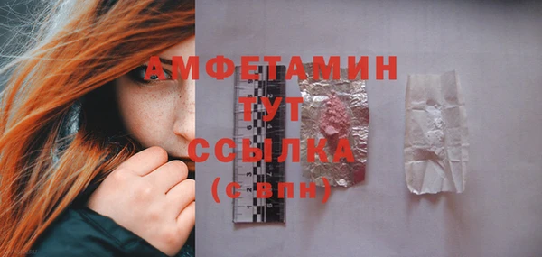 скорость Абинск