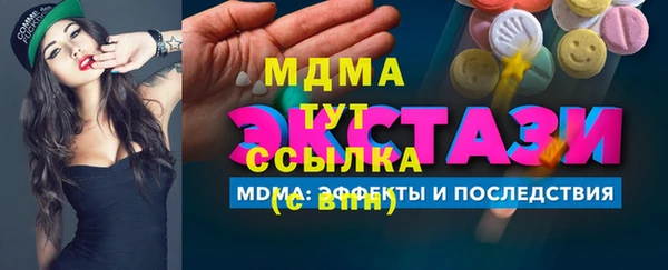 скорость Абинск