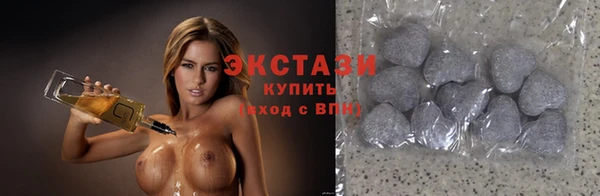MDMA Premium VHQ Алзамай