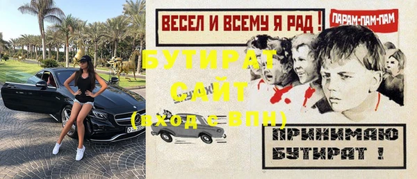 MESCALINE Алексеевка
