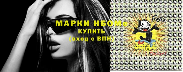 MESCALINE Алексеевка