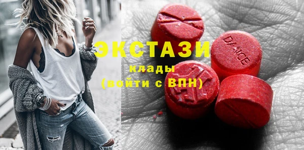 шишки Абаза