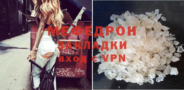 MESCALINE Алексеевка