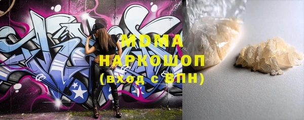 MESCALINE Алексеевка