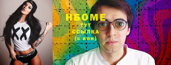 MESCALINE Алексеевка
