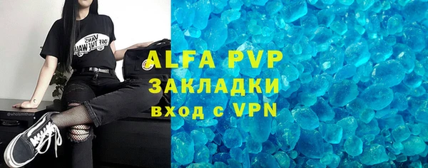 МДПВ Алексин