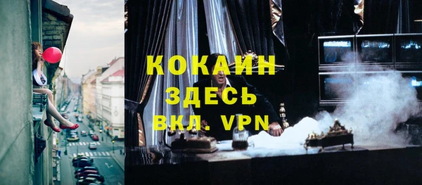 MESCALINE Алексеевка