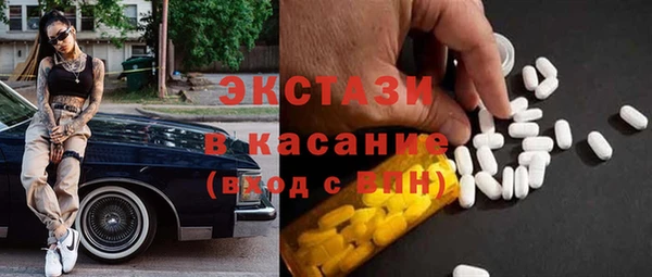скорость Абдулино