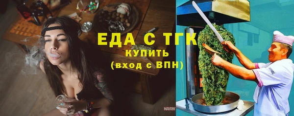 MESCALINE Алексеевка