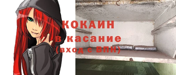 скорость Абинск
