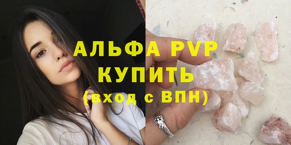 скорость Абдулино