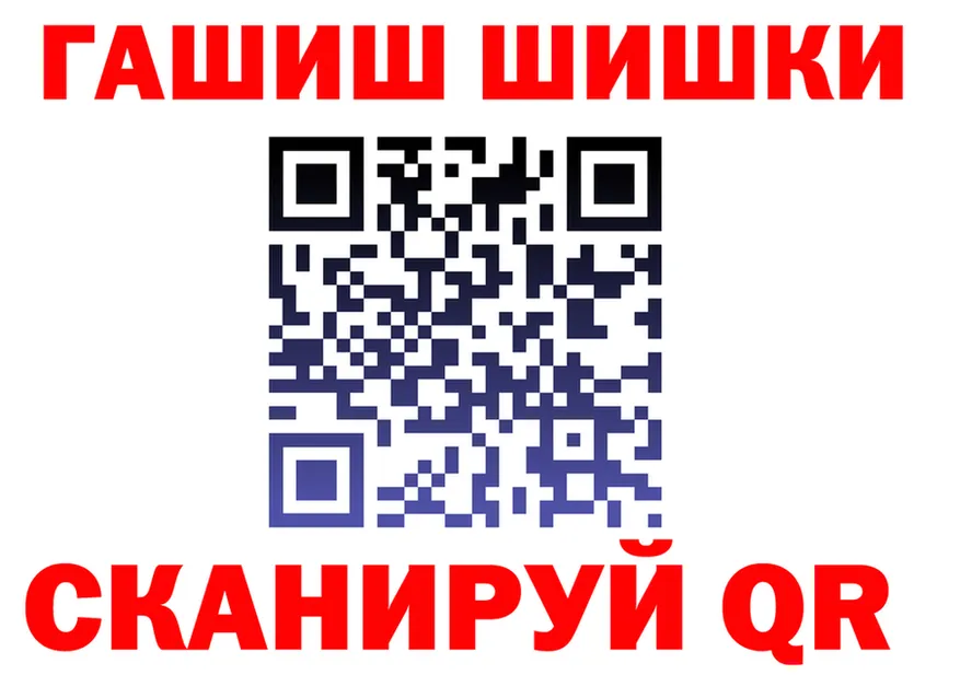 Как найти наркотики?  состав Яблоновский