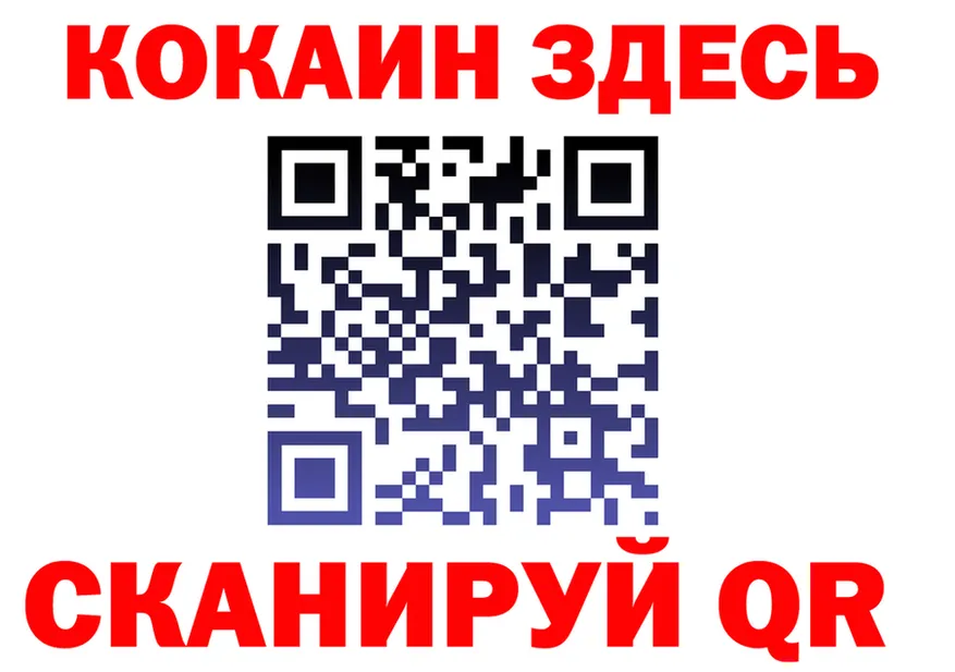 КЕТАМИН VHQ tor shop hydra Яблоновский