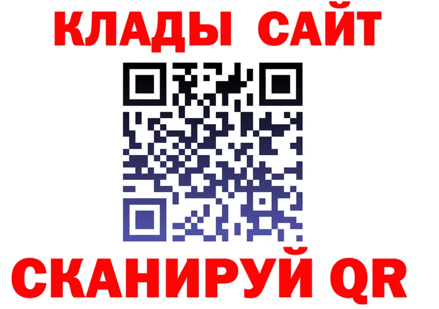 Меф 4 MMC ТОР это KRAKEN Яблоновский