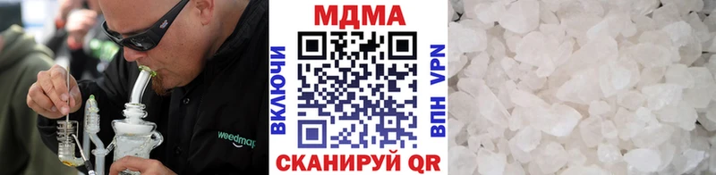 МДМА Molly  купить наркоту  Яблоновский 
