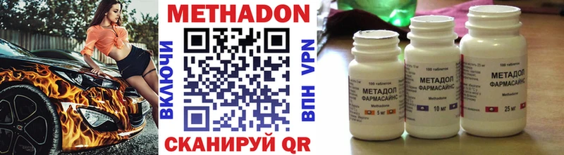 МЕТАДОН VHQ  Яблоновский 