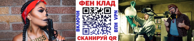 МЕГА маркетплейс  цены наркотик  Яблоновский  МЕТАМФЕТАМИН пудра 